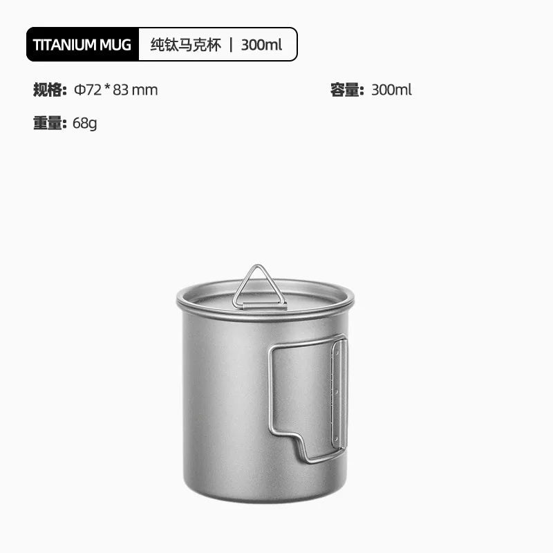 Trail Mug Titanium Flask